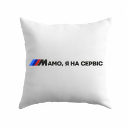 Подушки габардин