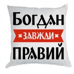 Подушки габардин