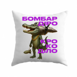 Подушки габардин