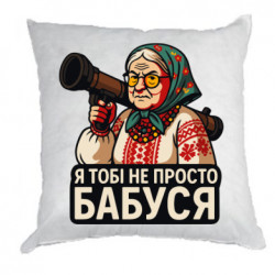 Подушки габардин