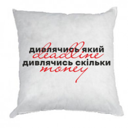 Подушки габардин