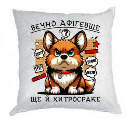 Подушки габардин