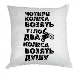 Подушки габардин