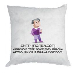 Подушки габардин