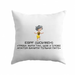 Подушки габардин