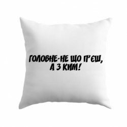 Подушки габардин