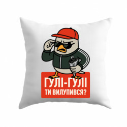 Подушки габардин