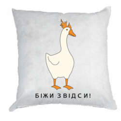 Подушки габардин