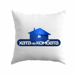 Подушки габардин