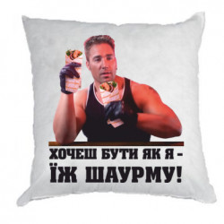 Подушки габардин