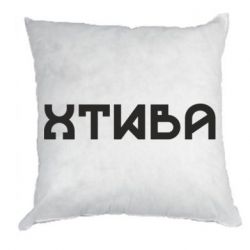Подушки габардин