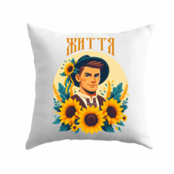 Подушка габардин Хуманизация подсолнуха - FATLINE Подушка габардин Хуманизация подсолнуха