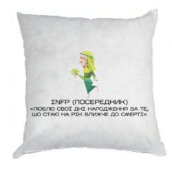 Подушки габардин