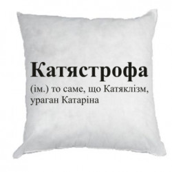Подушки габардин