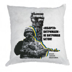 Подушки габардин