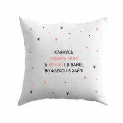 Подушки габардин