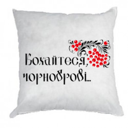 Подушки габардин