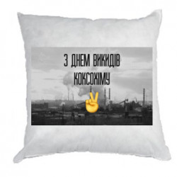 Подушки габардин