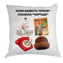 Подушки габардин