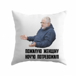 Подушки габардин