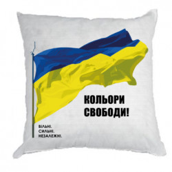 Подушки габардин