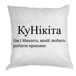 Подушки габардин