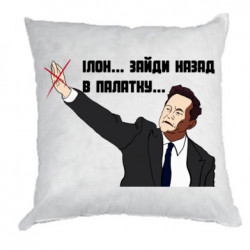 Подушки габардин