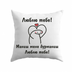 Подушки габардин