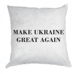 Подушки габардин