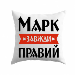 Подушки габардин