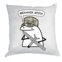 Подушки габардин