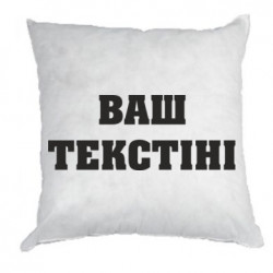 Подушки габардин