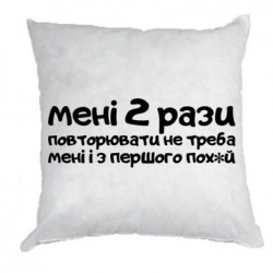 Подушки габардин