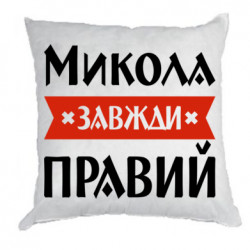 Подушки габардин
