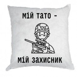 Подушки габардин