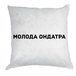 Подушки габардин