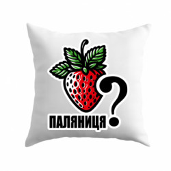 Подушка габардин Возможно Паляниця? - FATLINE Подушка габардин Возможно Паляниця?