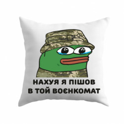 Подушки габардин