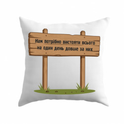 Подушки габардин