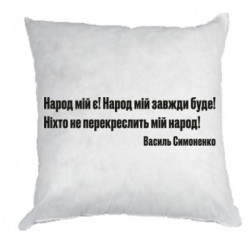 Подушки габардин