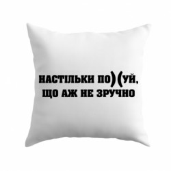 Подушки габардин