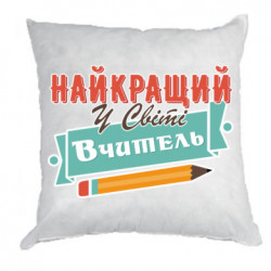 Подушки габардин