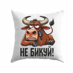 Подушки габардин