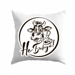 Подушка габардин Не Быкуй! - FATLINE Подушка габардин Не Быкуй!