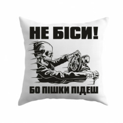 Подушки габардин