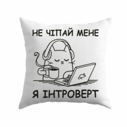 Подушки габардин