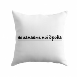 Подушки габардин