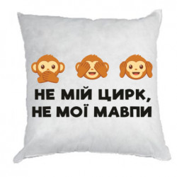 Подушки габардин
