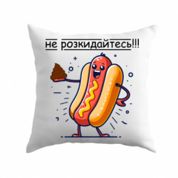 Подушка габардин не разбрасывайтесь - FATLINE Подушка габардин не разбрасывайтесь