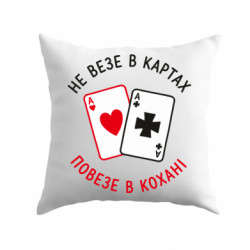 Подушки габардин